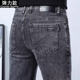 新款 直筒长裤 弹力黑色牛仔裤 宽松休闲百搭工作男款 子男 男士 春秋季