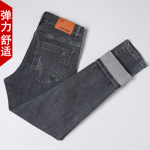 新款 修身 潮流小脚裤 男士 长裤 男春秋季 休闲百搭男款 子男 弹力牛仔裤