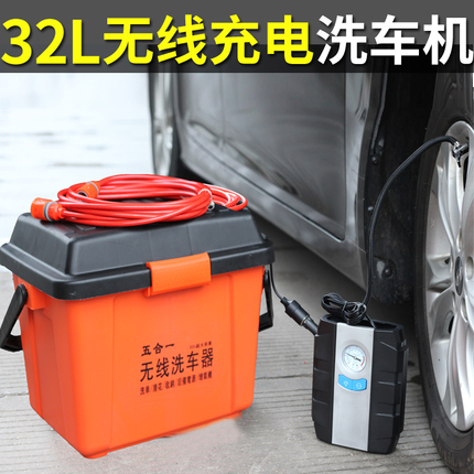 Ï´³µÉñÆ÷¸ßѹ¼ÒÓñãЯǿÁ¦³äµçʽ12v³µÔØ×ÔÎüСˮ±ÃÏ´³µÆ÷Ï´³µ»ú