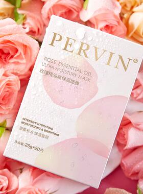 pervin20片玫瑰精油高保湿面膜