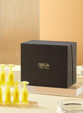GECA玻尿酸氨基酸紧致臻颜水油次抛精华液抗皱30支补水保湿修护