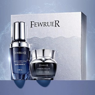 必要 FEWRUER 大眼护理套组 淡纹紧致 抗皱保湿 眼霜 眼部乳液