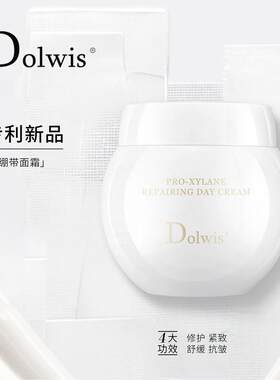 Dolwis 传奇面霜致舒缓保湿淡纹玻色因修护日霜 50g (含专利成分)