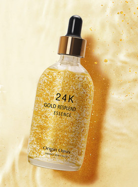 Origin Oasis24K黄金胜肽精华液补水修护抗老面部精华