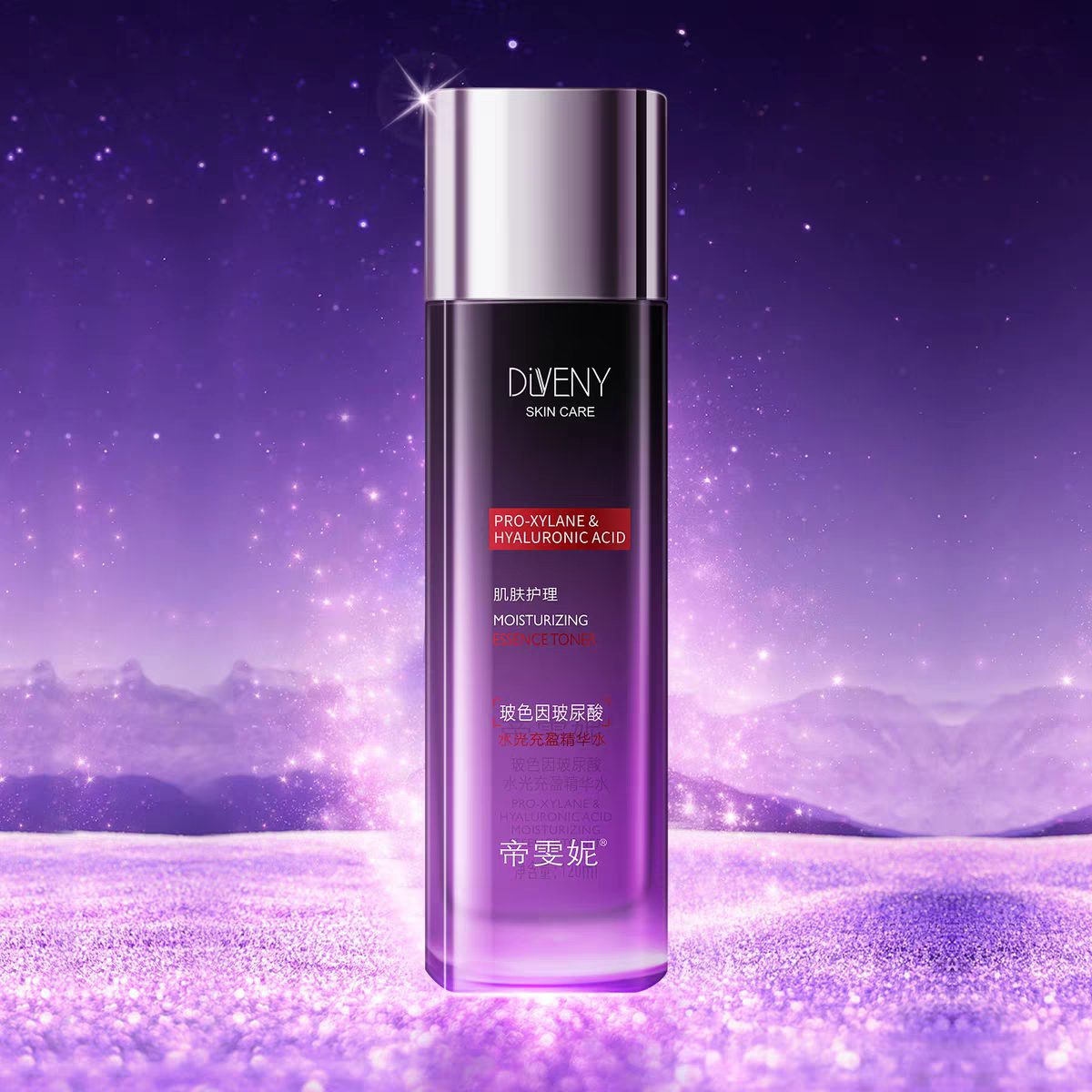 必要 帝雯妮玻色因玻尿酸水光充盈精华水120ml(效期2026.12.14)