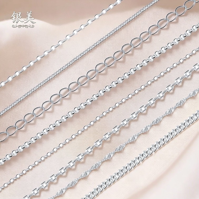 S925纯银素链项链手链项链配件素链半成品链十字O字链DIY项链,饰品/流行首饰/时尚饰品新,其他DIY饰品配件,淘宝优惠券,粉丝福利购,淘宝优惠卷