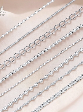 S925纯银素链项链手链项链配件素链半成品链十字O字链DIY项链