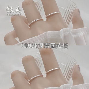 S999纯银素圈戒指女韩系小众轻奢高级感简约个性情侣足银指环手饰