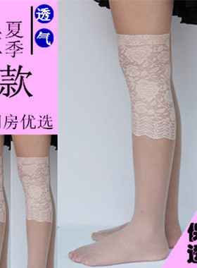 包邮黑色肤色蕾丝薄款女士护膝