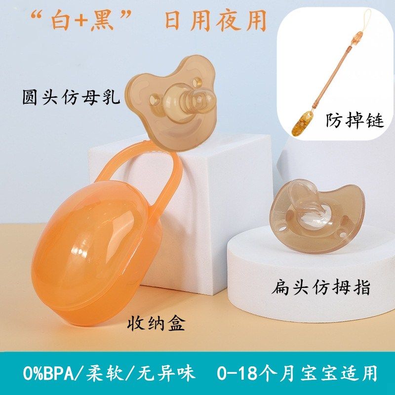 婴儿安抚奶嘴纳米银硅胶超软新生儿安睡型安慰仿真母乳扁头拇指型,婴童用品,奶嘴/安抚奶嘴,淘宝优惠券,粉丝福利购,淘宝优惠卷