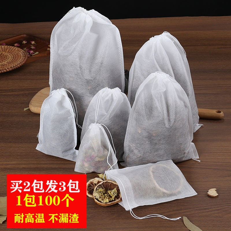 一次性无纺布调料袋食品级煲汤隔渣袋香料卤肉袋中药煎药渣过滤袋 餐饮具 一次性过滤袋/调料袋 原图主图