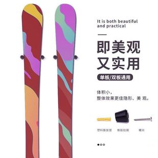架单滑雪板陆冲板HOPE展示室内存放挂双板NOW壁挂挂架 墙上墙支架
