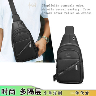 多隔层男式 包爸爸中老年可放水杯通勤包单肩包斜肩包胸包大容量