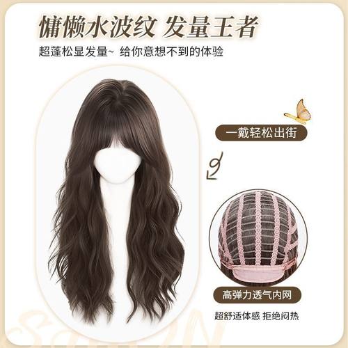 法式刘海羊毛卷假发套