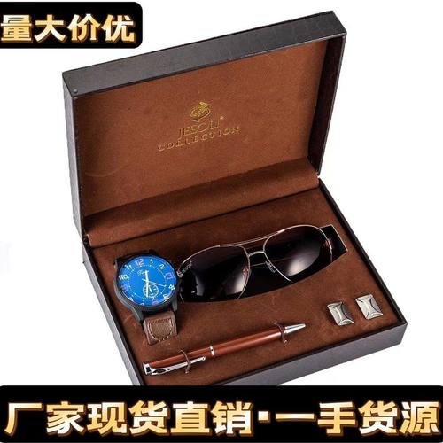 商务蓝光笔眼睛礼盒休闲礼品石英