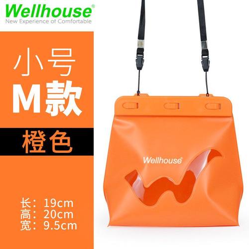 户外运动 漂流款MPVC密封防水袋袋杂物防水Wellhouse卡扣游泳加厚