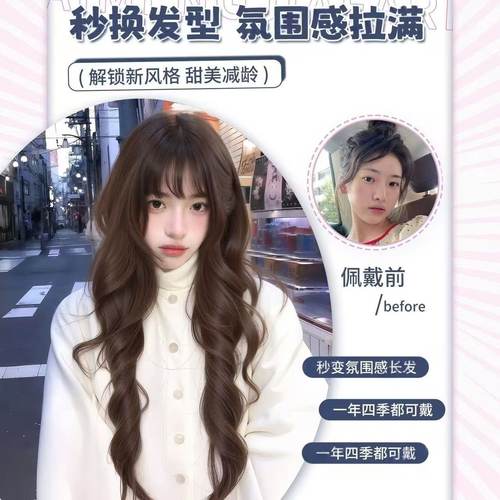 日漫少女假发罗马卷甜美风