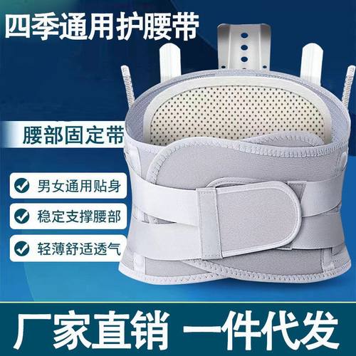 钢板加宽透气带自发热透气支撑