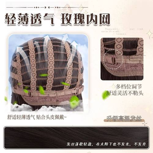 日系甜美水母头长卷发假发