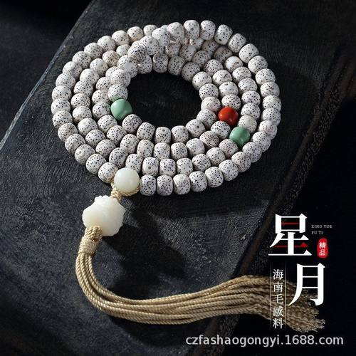 手串星月男女高密手链菩提子108
