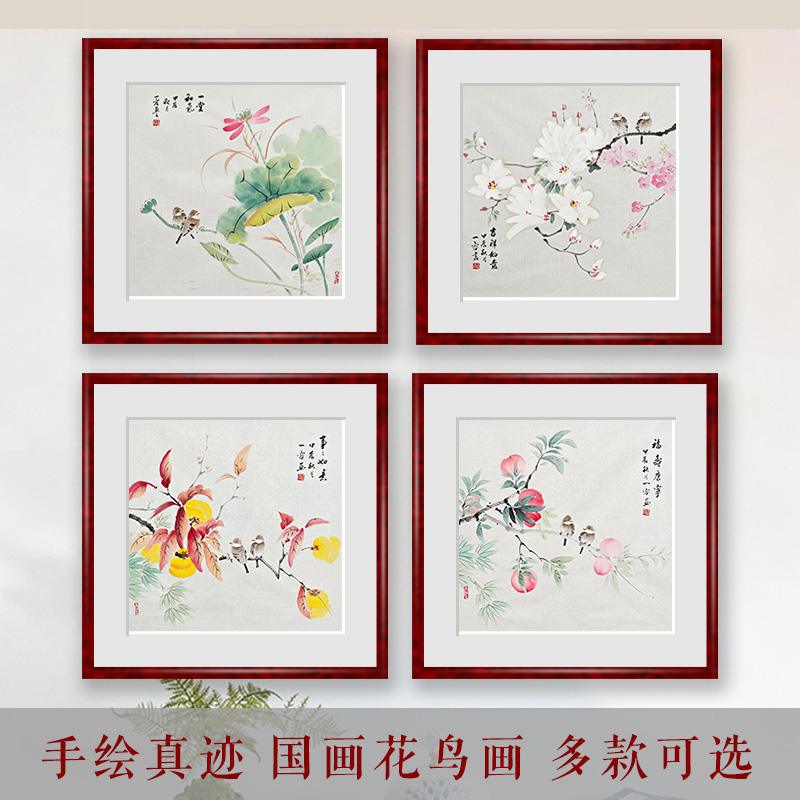 王一容纯手绘国画花鸟真迹荷花画装饰柿子书房挂画客厅沙发背景墙图片