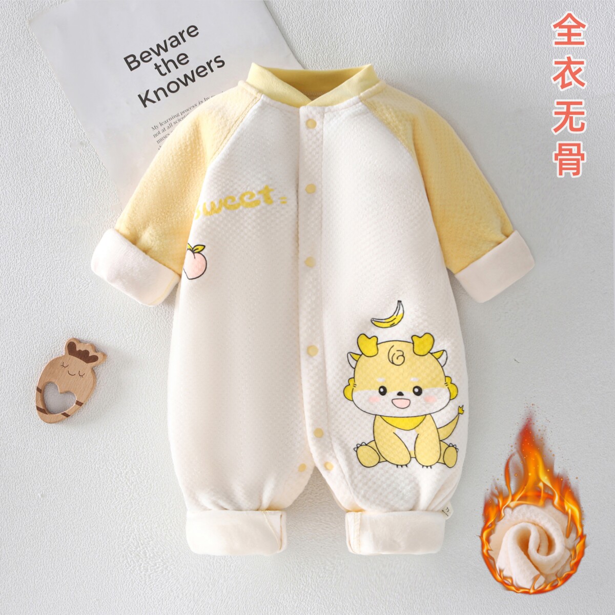 婴儿连体衣衣服秋冬加绒加厚保暖套装男女宝宝睡衣哈衣新生儿爬服