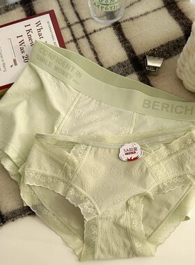 BERICH情侣内裤男女5A抑菌纯棉平角裤男性感蕾丝女三角裤2026新款