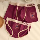 新年发财大红色情侣内裤 女士三角裤 一男一女本命年平角裤 男棉内裤