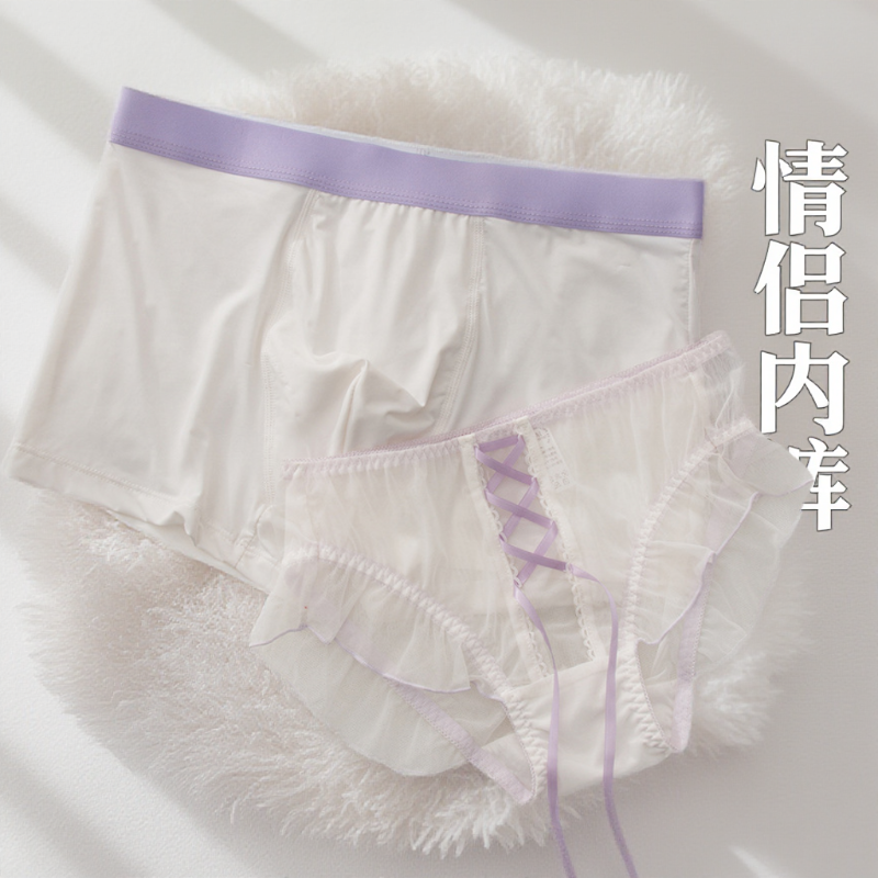 情侣内裤一男一女透明网纱纯欲