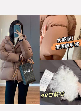 泡芙般柔软 90白鹅绒保暖宽松美国进口防油水新款羽绒服女短款冬