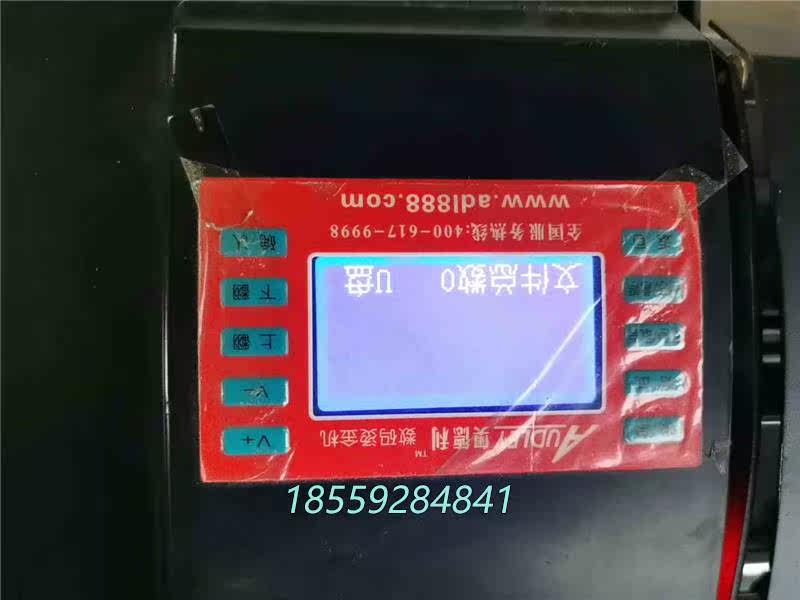 奥德利数码烫金机机ADL-330B型，没包装了功能正常不议价售属于什么档次？