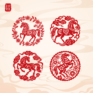 非遗蔚县剪纸艺术作品手工福字马儿装饰画摆件窗花送老外节日礼品