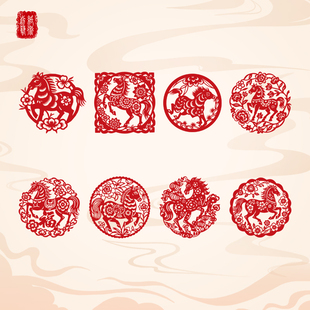 新年福字装饰元旦玻璃门贴马年静电贴纸橱窗贴画2026春节植绒窗花