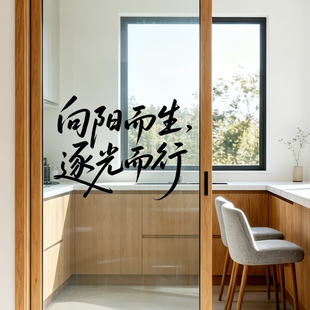 励志劝学装饰窗贴玻璃贴纸静电贴辅导班研学教室装饰布置门贴画