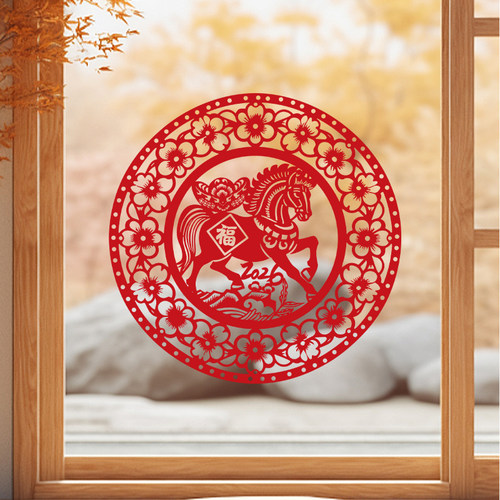 2026新年装饰马年春节场景元旦布置过年窗花福字静电贴玻璃门贴纸