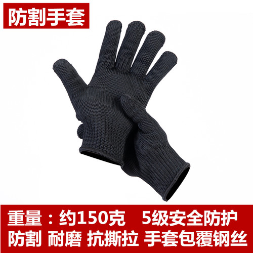 飞狐防割手套防暴器材八件套