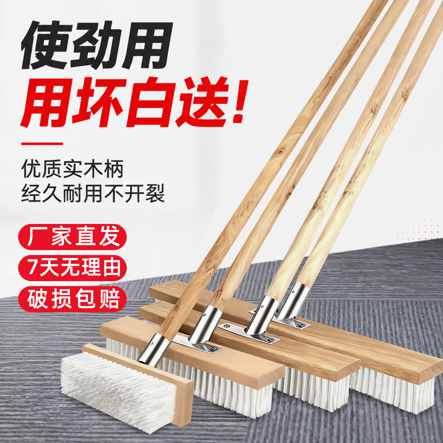 卫生间地板刷硬毛清洁专用长柄洗地扫把刷子厨房浴室瓷砖神器地刷