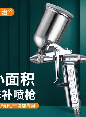 原装明治K-3小型皮具喷枪 K3气动喷漆枪V3小口径修补喷枪0.5