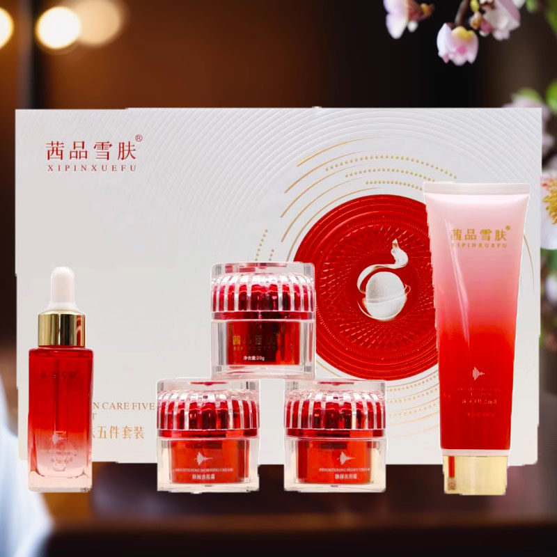 上海茜品玫瑰蚕丝精油系列养肤4面部护理套装