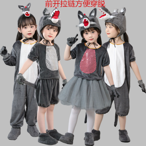 儿童大灰狼演出服小兔羊表演服装