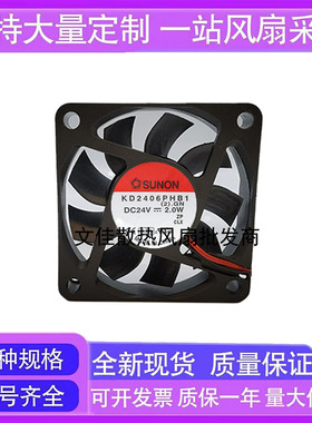 建准SUNON KD2406PHB1-1 6015 24V 2.0W 6CM 2线 变频器散热风扇
