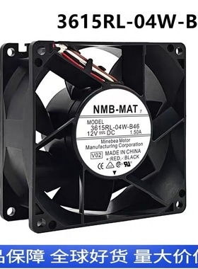 3615RL-04W-B46 DC12V 1.50A 9CM 9038 大风量变频器散热风扇