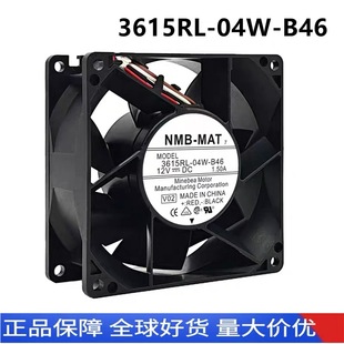 DC12V B46 1.50A 9CM 大风量变频器散热风扇 3615RL 9038 04W