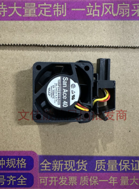 全新A90L-0001-0551#A 109P0424H6D23发那科系统风扇FANUC