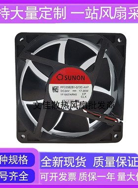 PFC0382B1-Q13C-AAP 原装建准 12038 24V 17.96W 变频器风扇