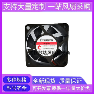 A99 6025 SUNON建準(zhǔn)MB60252V1 24V 0.07A電源散熱風(fēng) 000C 甄選正品