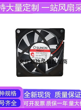 原装RICOH理光投影机/仪PJS2130 KDE1207PKV1 12v 2.0W SUNON