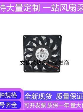 原装 台达 FFB1248EH 0.38A 48V 12025 12CM  变频器 散热风扇