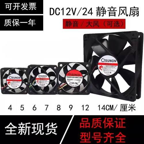 建准12038220V/建准工业变频器
