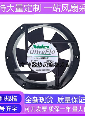 NIDEC Y17L24BS2M3-01 17251 24V 1.38A 17CM 大风量 变频器风扇
